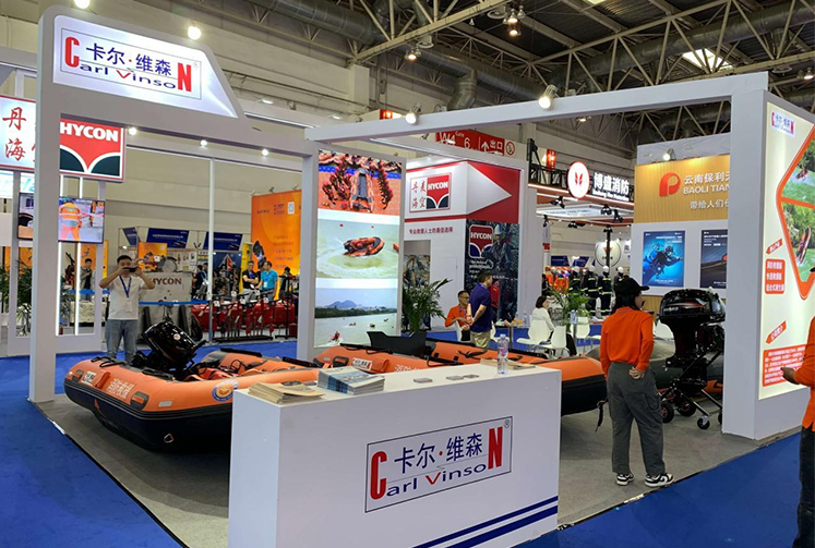 Participate in the China Fire Protection Exhibition in October 2024.